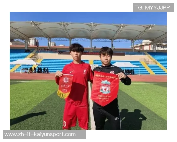 赵足球昆明助力地方足球发展展现青春活力与团队精神 赵足球昆明助力地方足球发展展现青春活力与团队精神