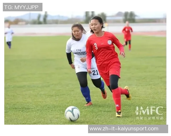 足球王媛媛的传奇之路如何改变了中国女子足球的未来与发展