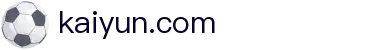 Kaiyun(中国)股份有限公司_官方网站